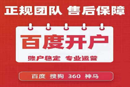 深度解析百度广告竞价：成功案例分享