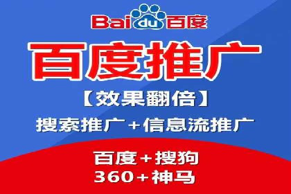 行业领先企业的SEM推广代运营实战经验