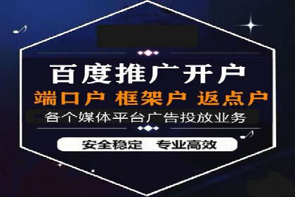 实战解析：百度竞价代运营公司如何提高广告投放效果