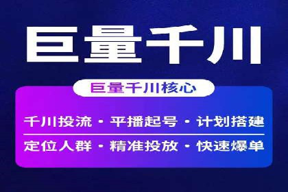 竞价推广开户费用一览：案例分析告诉你